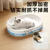 Rascador y cama para gatos de cartón blanco, duradero y resistente a los arañazos, hecho de papel corrugado de pulpa de madera, extragrande, adecuado para todas las estaciones