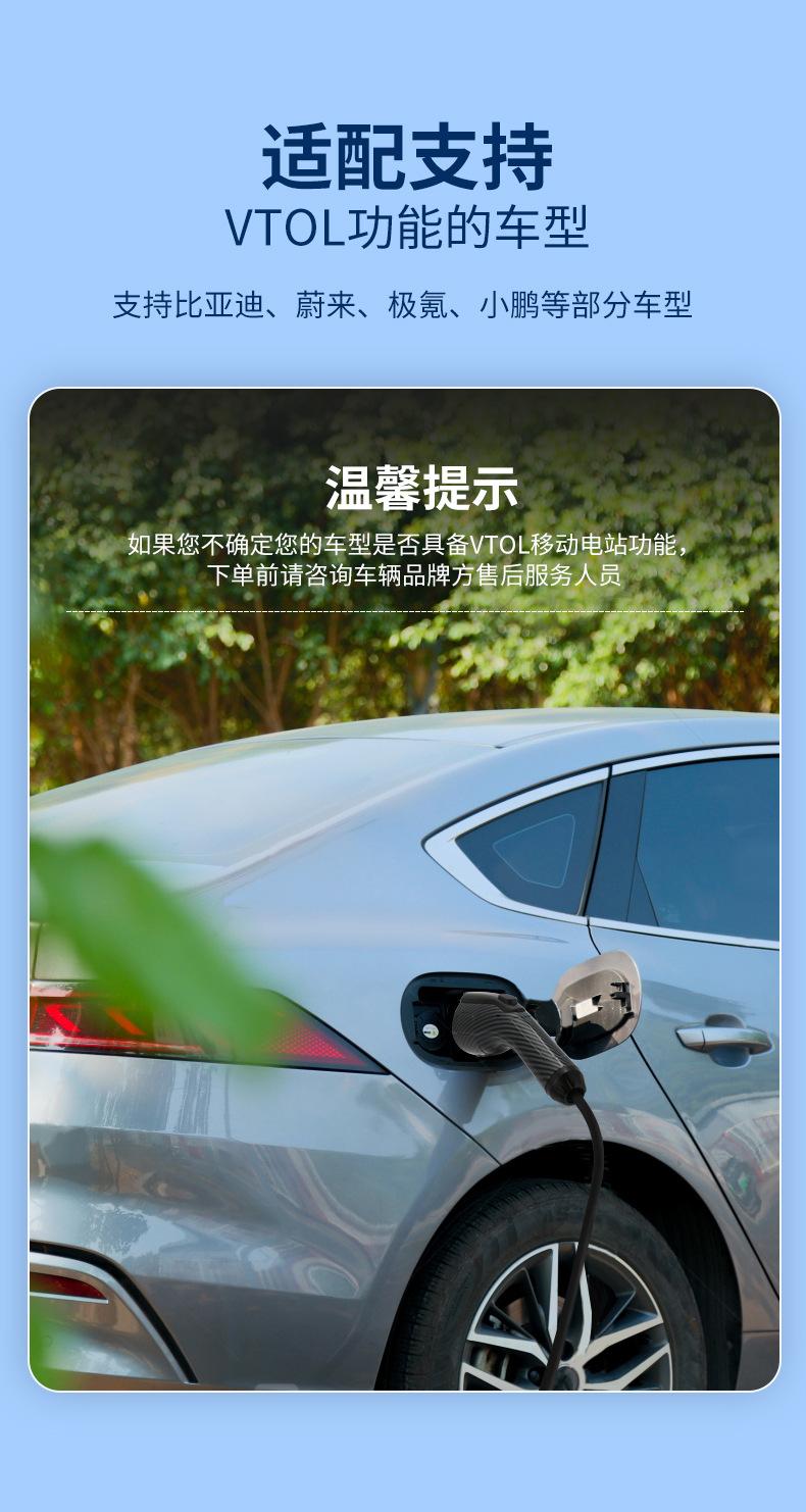 放电枪