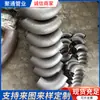 Codo de Acero al Carbono Enviado por el Fabricante Codo Sin Costura de Acero Inoxidable Codo de Presión de Aire Caliente Estándar Europeo Estándar Americano Codo para Fábrica Eléctrica