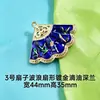 Abanico redondo de esmalte estilo antiguo con goteo de aceite, broche vintage de piedras preciosas para mujer, broche de abanico, Serie Galaxia Accesorios de joyería europeos y americanos