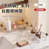 Estante de baño de acero inoxidable, instalación sin taladro, adecuado para encimeras de baño, con escurridor, y para almacenar artículos de tocador y cosméticos