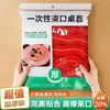 Mantel desechable extra grande, engrosado y elástico para mesas extensibles, adecuado para restaurantes, hoteles y puestos de comida