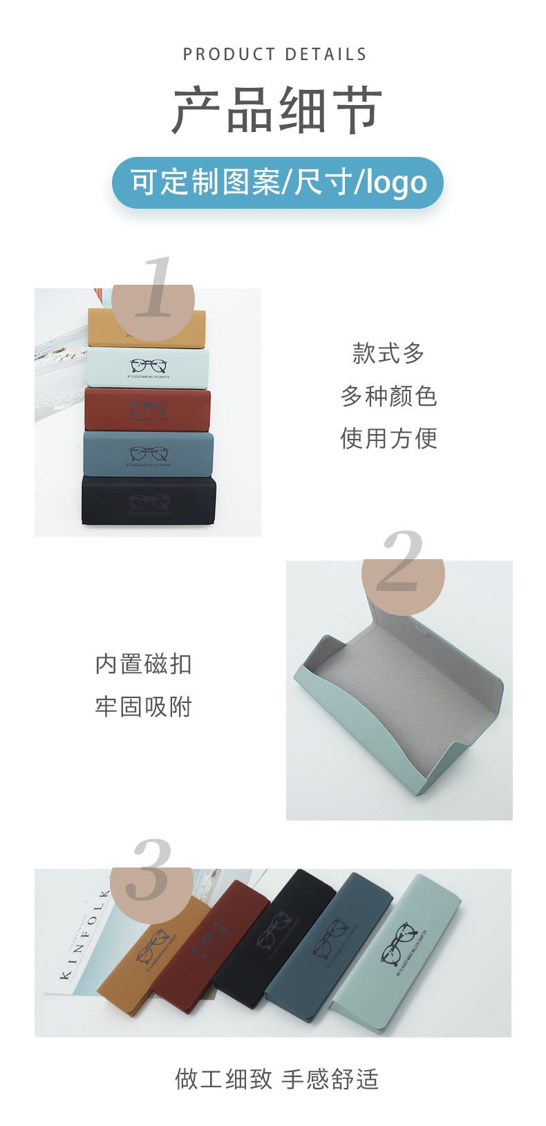 眼镜盒详情页_06.jpg