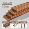 Palillos de Madera de Ala de Pollo para Uso en Casa, Madera Maciza de Gama Alta, Antideslizantes, a Prueba de Moho, Resistentes a Altas Temperaturas, Palillos de Madera Premium para Uso en Casa