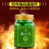Pílulas Luxin 250g Flor de Ameixa de Jilin Creme Nutritivo de Veado para Homens e Mulheres de Meia-Idade e Idosos Palpitações Cardíacas Venda por Atacado Entrega de Peça Única