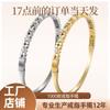 Pulsera de Mujer Minimalista de Lujo de Nicho Estilo Ins Transfronterizo Europeo y Americano con Pedrería, Pulsera Versátil y Elegante para Pareja al por Mayor