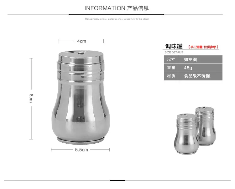 不锈钢调味罐OK05