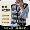 Colete de Tricô com Padrão de Diamante Azul Marinho Transfronteiriço Europeu e Americano para Mulheres Gola V Cardigã Estilo Preguiçoso Retrô Suéter em Camadas Outono e Inverno para Mulheres