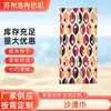Suministros del Fabricante Toallas de Playa Impresas de Fibra Ultrafina, Toallas de Natación para Adultos, Toallas de Baño, Personalizables para Exteriores, Amigables con la Piel y de Secado Rápido