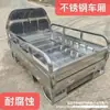 Motocicleta Eléctrica Triciclo Carro Universal Acero Inoxidable Carro Gasolina Zongshen Jinpeng Futian Caja de Coche Accesorios de Modificación