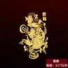 Al por mayor cinco vías dios de la riqueza Guan Gong Mazu Zakiram cornucopia valiente cinco ye calabaza fortuna teléfono móvil pegatinas de metal