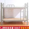Litera Cama de Hierro Dormitorio de Empleados Cama Alta-Baja Doble Capa Suelo Artificial Cama de Hierro Forjado para Estudiantes Tipo Simple Individual Envío Gratis