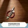 Nuevas tijeras de té con bolsa de burbujas, tijeras de té chinas retro, tijeras pequeñas para la ceremonia del té, accesorios de té japoneses