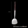 Pala para olla de acero inoxidable 304 para el hogar, pala para saltear, juego de cocina, cuchara para sopa con mango de madera, colador para cocinar, cuchara para arroz, pala para verter lijada