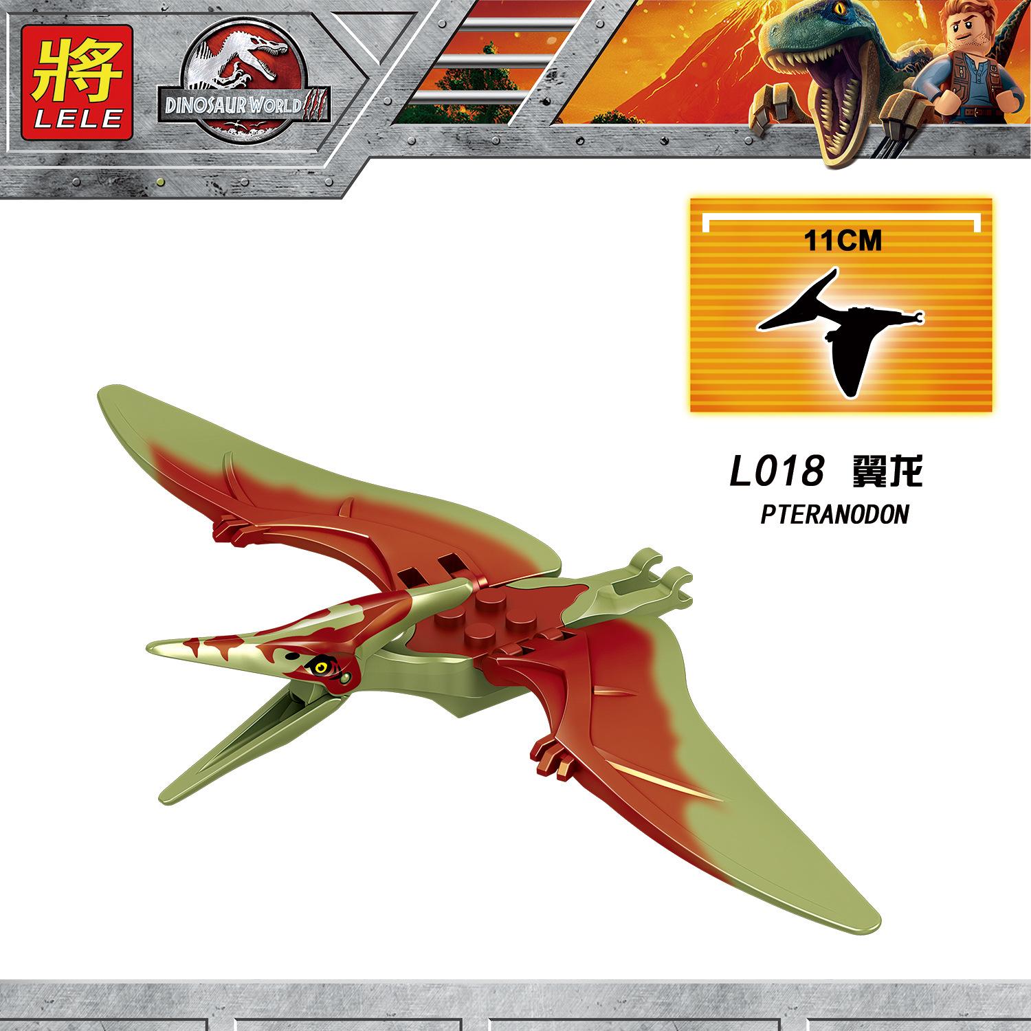 L018 翼龙