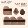 [Paquete de 6] Borla de Polvo de Galleta de Chocolate Súper Suave Mini Pulgar Cojín de Aire Borla de Polvo Uso Dual Seco y Húmedo No Fácil de Comer Polvo