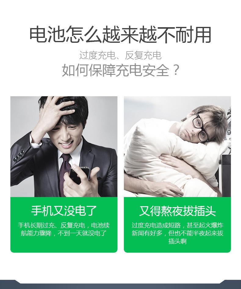 详情图_2.jpg