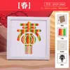 Dia Nacional e Festival do Meio Outono Pintura em Tecelagem de Bambu Kit de Materiais DIY para Jardim de Infância Tema Patriótico Atividades de Team Building Corporativo Artesanato Feito à Mão