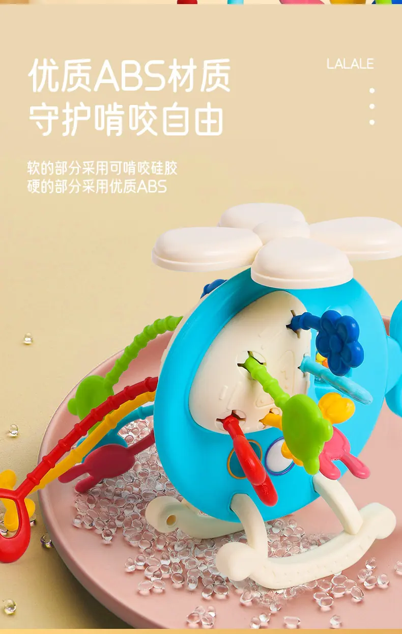 拉拉乐_10