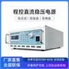 Fonte de alimentação DC controlada por programa Xinnuoer motor envelhecimento 30V100A fonte de alimentação regulada DC desligamento por temporizador