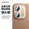 Adecuado para película protectora de cámara trasera para teléfono Redmi 17C 5G, vidrio metálico con detalles de diamante, película para lente tipo ojo de águila