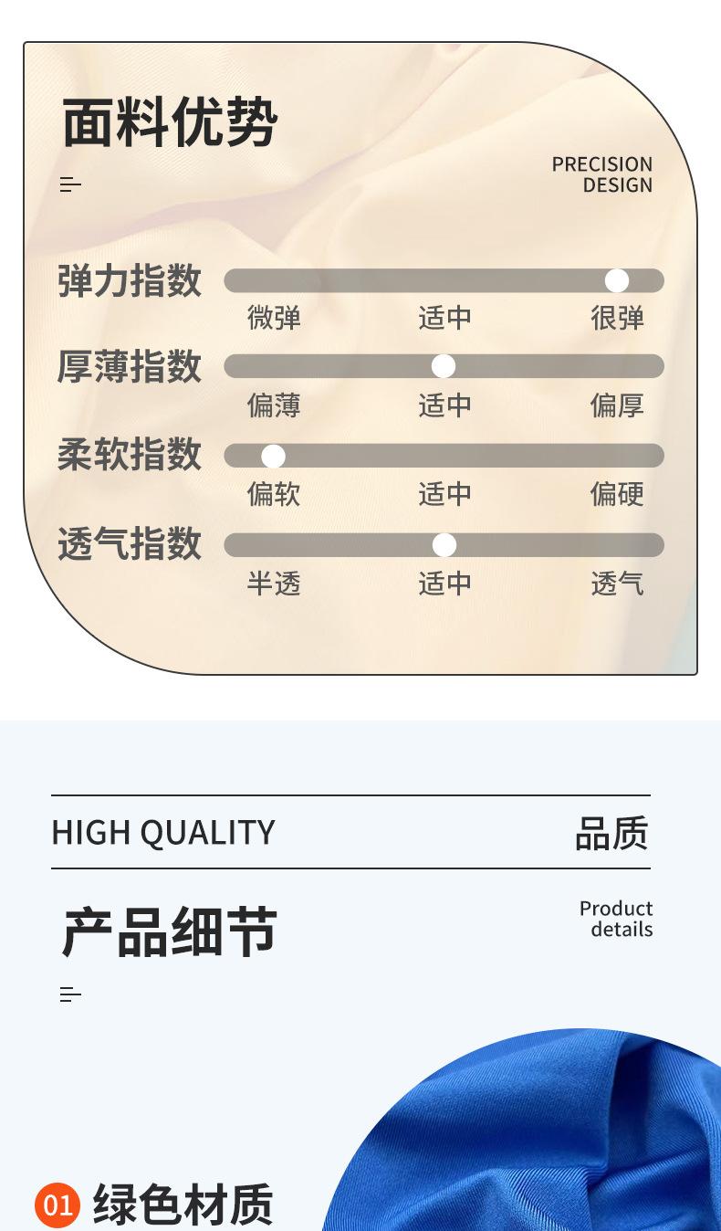 4417详情页_04.jpg