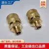 Conector rápido alemán compresor de aire conector neumático europeo conector de rosca externa
