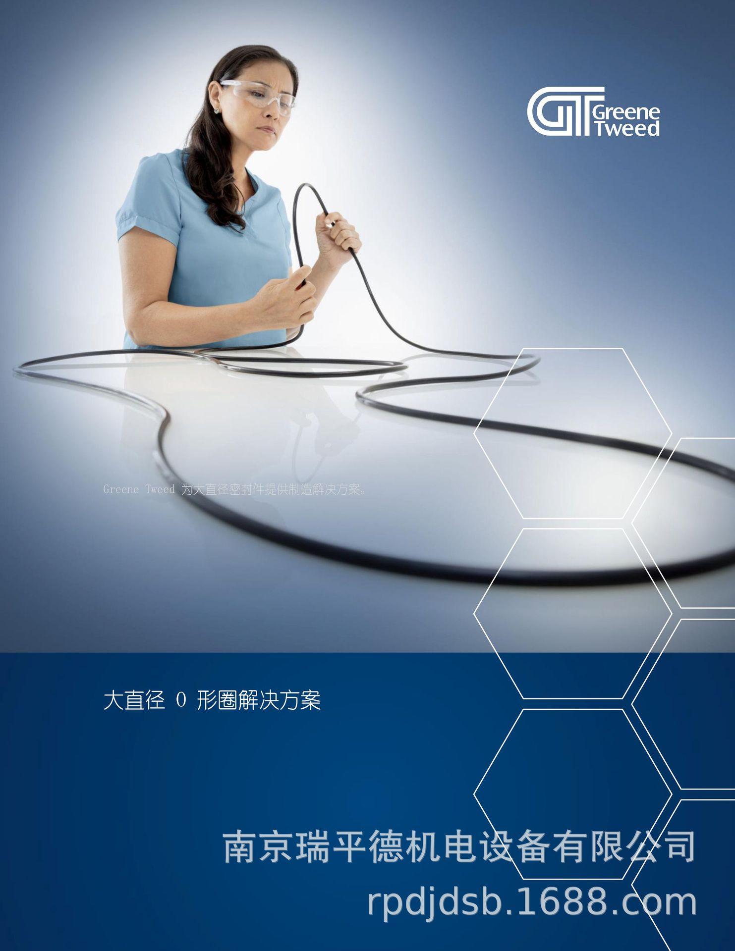 large-diameter-o-ring-gt-pb-中文