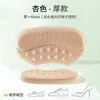 Taloneras antideslizantes artefacto rellenar media talla antiampollas tela de jardín para suelo tacones altos zapatos de cuero pegatinas ajustar tamaño talla de zapato