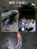 Anzuelo doble de serpiente de cascabel, anzuelo para moscas voladoras, mosquitos venenosos, cebo micro Luya, tira blanca Rofei, boca de arroyo, flor de durazno, leche, alegría biónica