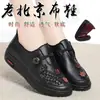 Zapatos de tela de Pekín antiguos para mujer, zapatos de una sola capa para personas de mediana edad y mayores, transpirables, planos, impermeables, zapatos de madre, antideslizantes, de suela blanda, cómodos, zapatos de leche