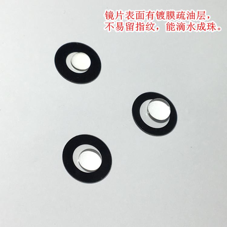 镜片5_副本