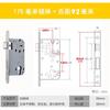Cuerpo de Cerradura para Puerta de Dormitorio Hogar Universal Interior Puerta de Habitación Cerradura Cerradura de Cilindro Accesorios Hierro