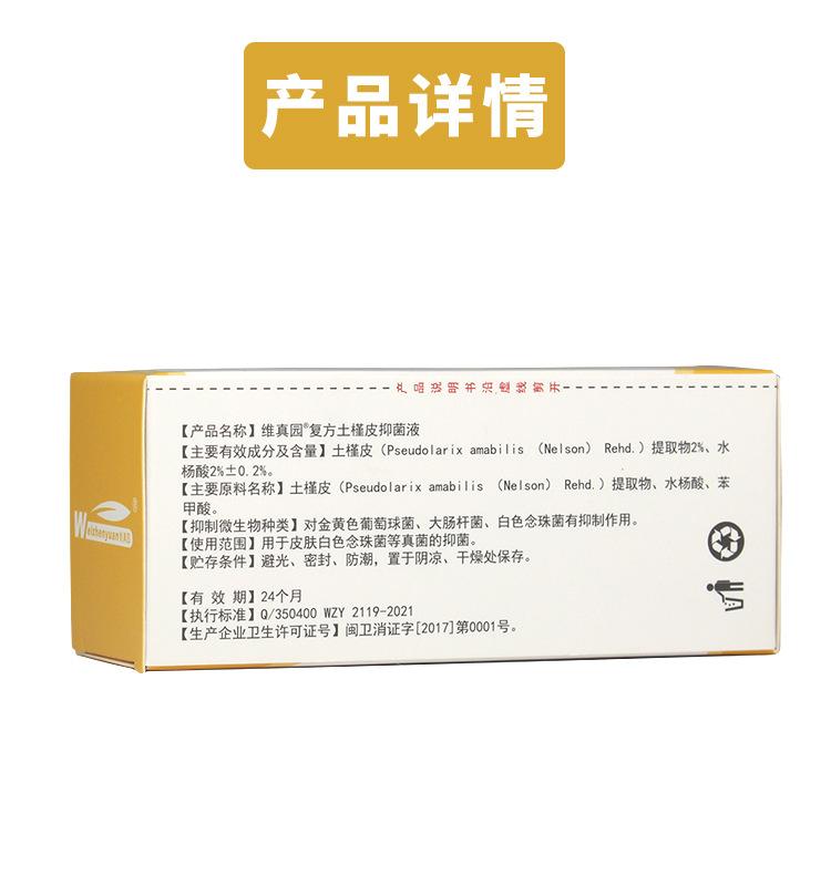 详情页750-1.jpg