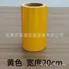 Fabricante de Cinta de Advertencia Reflectante Cinta Reflectante de 5 cm/10 cm/15 cm/20 cm Tiras Reflectantes Pegatinas Reflectantes