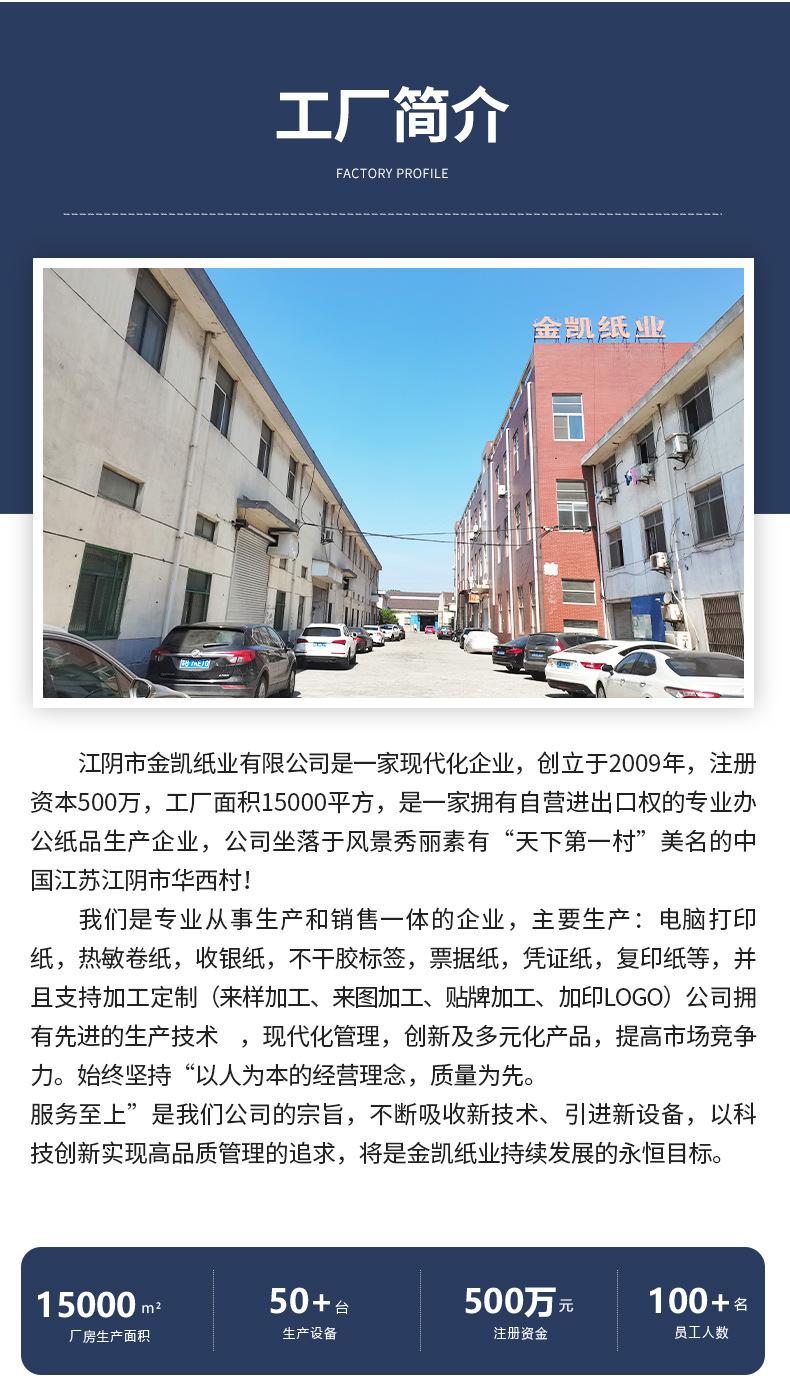 详情2_11