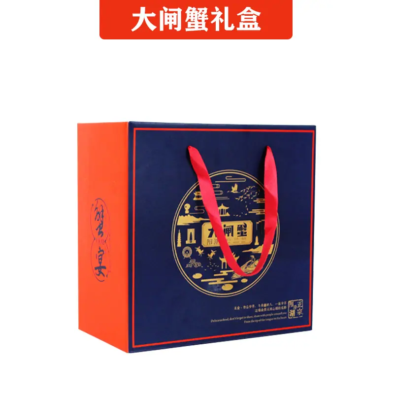 大闸蟹礼盒03.jpg