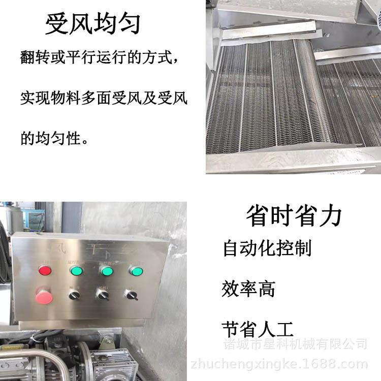 风干机详情细节2.jpg