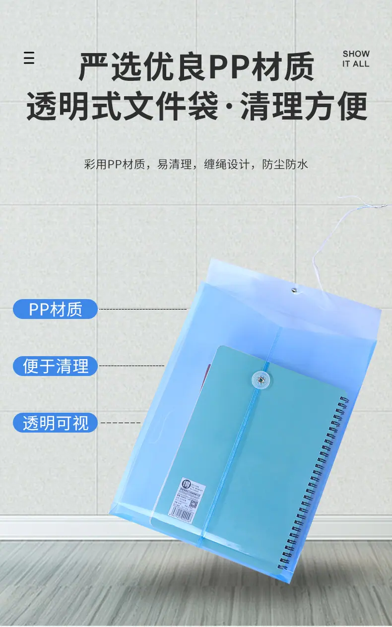爆款内页_08
