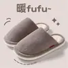 Pantuflas de algodón para hombre para otoño e invierno 2026, nuevas pantuflas cálidas de felpa para pareja en casa con tacto suave, pantuflas silenciosas y antideslizantes para el suelo