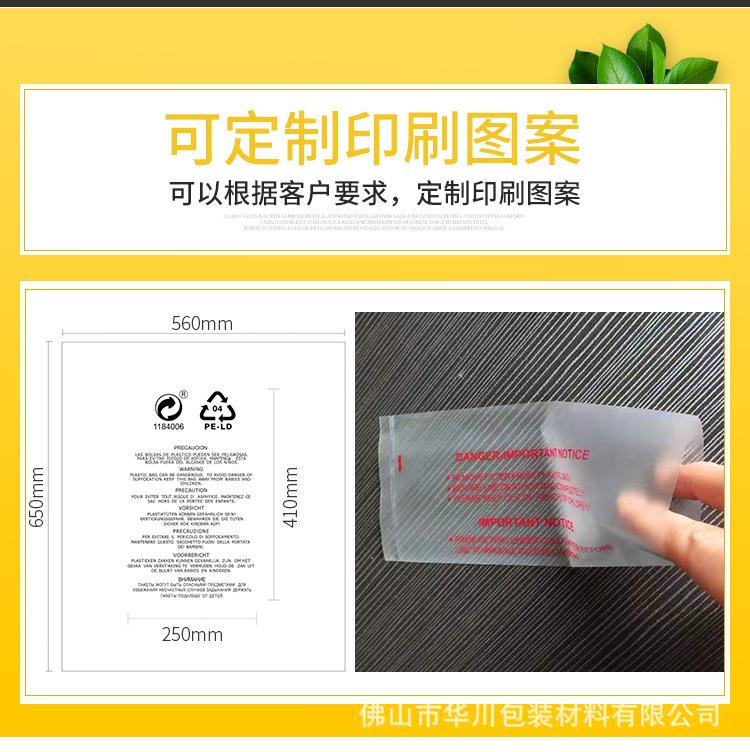 平口袋工业袋