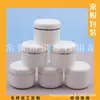 Tarro de crema facial con borde dorado 50g, frasco de esmalte en gel, tarro de crema de manos 50ml, caja de crema estampada en caliente 50g, caja de ungüento, frasco de cera para autos