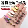 Modelo Nuevo Hélice Spinner Anzuelo de Mosca Modificado Señuelo Microcebo para Río Kit de Pesca con Mosca Micro