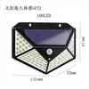 Lámpara de pared de inducción solar de 100 LED para exteriores, patio, cuatro lados, luminosa, lámpara de escalera con inducción solar del cuerpo humano