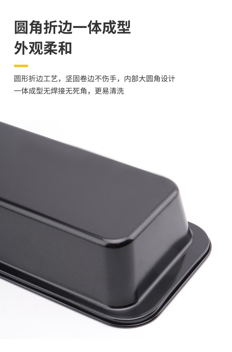 纯黑吐司烤盘模具_07.jpg