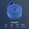 Cinta de resistencia TPE para fitness, cinturón elástico, dispositivo de tensión para pull-ups de ejercicio de pecho, cinturón para sentadillas asistidas de fuerza de yoga