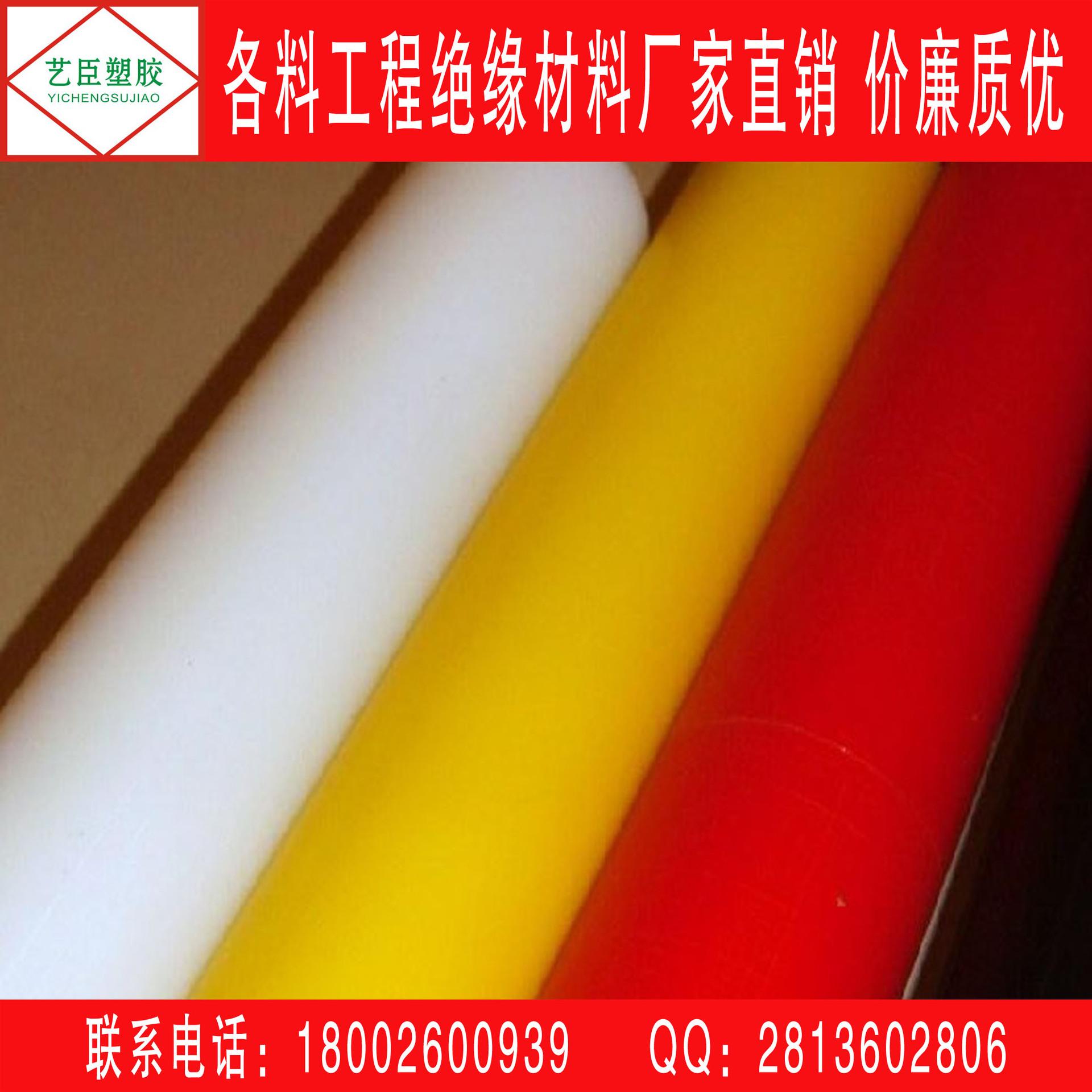POM棒1