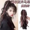 Peruca para Mulheres com Rabo de Cavalo Metade Cascata, Coroa Alta, Mechas Coloridas, Rabo de Cavalo da Moda, Fibra de Alta Temperatura, Peça Única Venda por Atacado