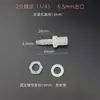 Tubo Recto Roscado de 3/2 Pulgadas con Rosca Macho, Codo de 90 Grados, Tuerca de Fijación para Instalación en Tanque de Agua/Cubo, Conector de Púa para Tubería de Agua