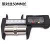 Acero Xinqin 304/201 conexión interna directamente 4 minutos 6 minutos 1 pulgada conexión externa extensión externa rosca externa directamente